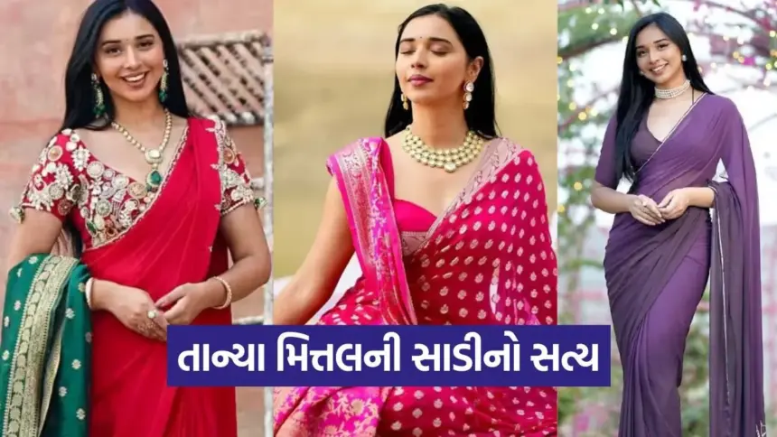તાન્યા મિત્તલની સાડીઓના ‘પિંક અને રેડ’ કનેક્શન પાછળનું સત્ય 1 kruti 32.jpg.webp