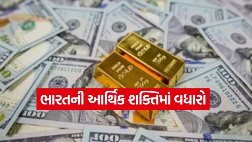 RBI અપડેટ: દેશના વિદેશી હૂંડિયામણમાં સતત બીજા અઠવાડિયે વૃદ્ધિ, જાણો લેટેસ્ટ આંકડા 1 money7.jpg.webp