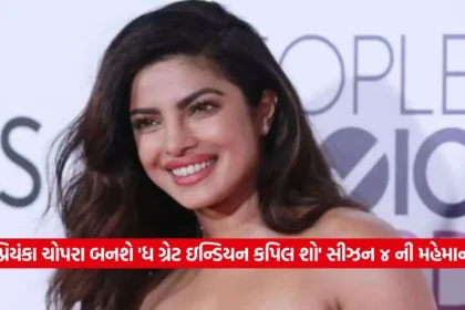 priynka chopra.jpg.webp