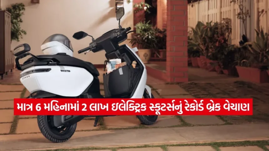 scooty4.jpg.webp