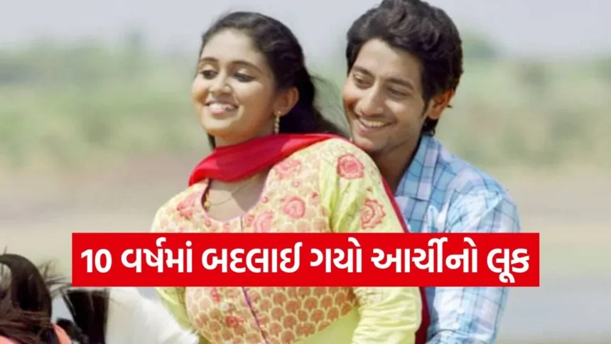 ‘સૈરાટ’ની સીધી-સાદી આર્ચી હવે બની ગઈ છે ગ્લેમરસ ક્વીન, ફોટા જોઈને ફેન્સ થયા ક્લીન બોલ્ડ 1 1767362215 dharmishtha 1 29.jpg.webp