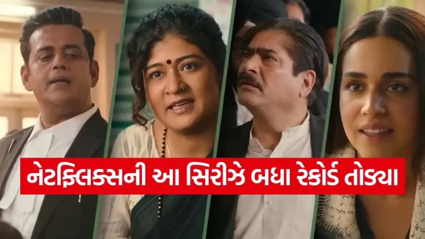 જાણો કેમ નેટફ્લિક્સ પર ટ્રેન્ડ થઈ રહી છે આ 8 એપિસોડની સિરીઝ 1 1767824492 dharmishtha 1 21.jpg.webp