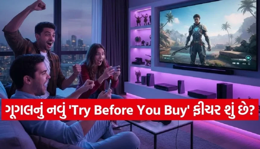 Google Play Storeનું નવું ફીચર, હવે મોંઘી ગેમ્સ ખરીદતા પહેલા રમી શકાશે ફ્રી ટ્રાયલ 1 1767883657 Copy of Satya web temp 37.jpg.webp