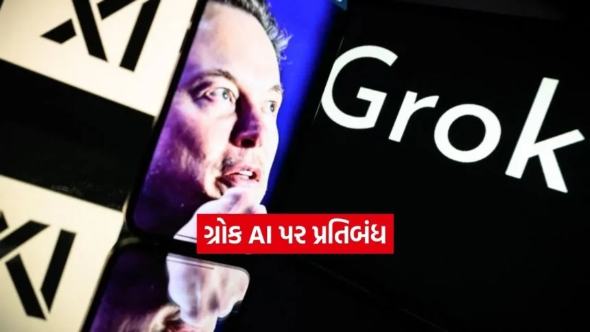 એલન મસ્કની મોટી કાર્યવાહી: ગ્રોક AI માં અશ્લીલ અને વાંધાજનક તસવીરો બનાવવા પર રોક 1 1768461212 INDIA 1 27.jpg.webp