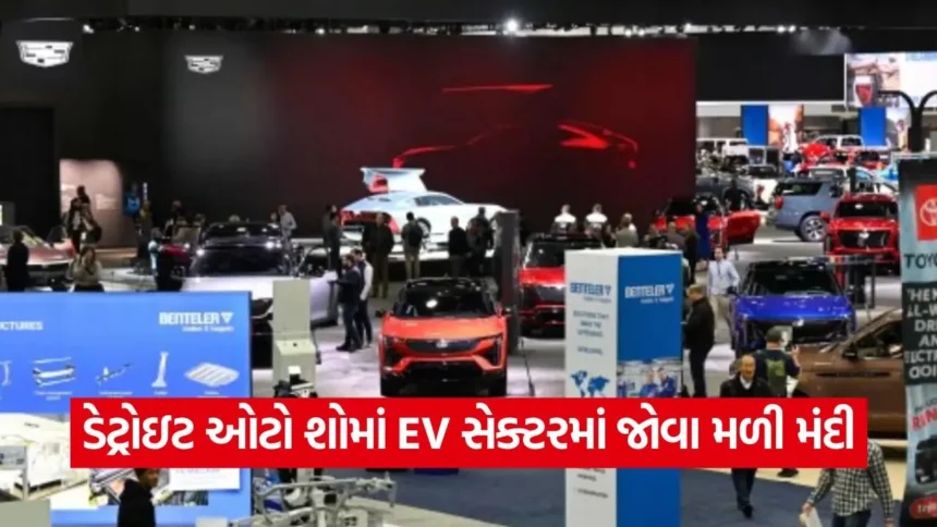 અમેરિકામાં સરકાર બદલાતા જ ઓટો સેક્ટરમાં મોટો વળાંક: EV ને બદલે ફરી પરંપરાગત એન્જિન પર ફોકસ 1 1768547836 dharmishtha 1 10.jpg.webp