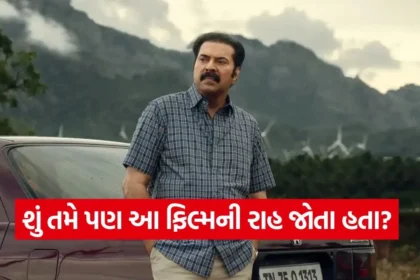 1768575039 dharmishtha 1 16.jpg.webp