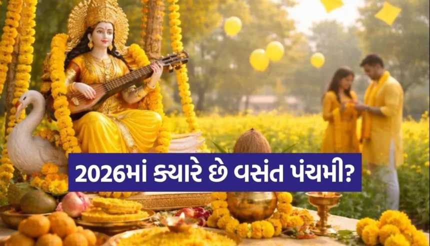 વસંત પંચમી પર શા માટે બધે જ માત્ર પીળો રંગ દેખાય છે? જાણો આ ઉત્સવ પાછળનું ઊંડું રહસ્ય 1 1768834180 Copy of Satya web temp 38.jpg.webp