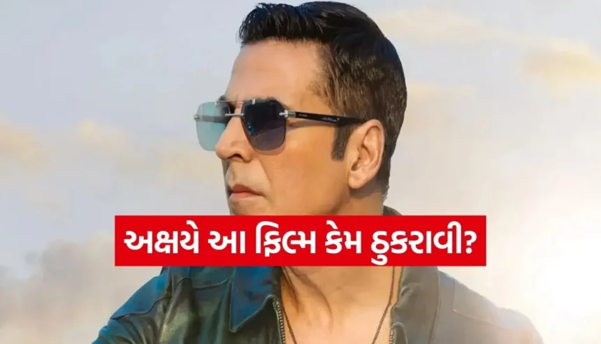 અક્ષયની એક ‘ભૂલ’ અને ફરહાનની કિસ્મત ચમકી, જાણો એ સુપરહિટ ફિલ્મની કહાની 1 1768921234 Copy of Satya web temp 13.jpg.webp
