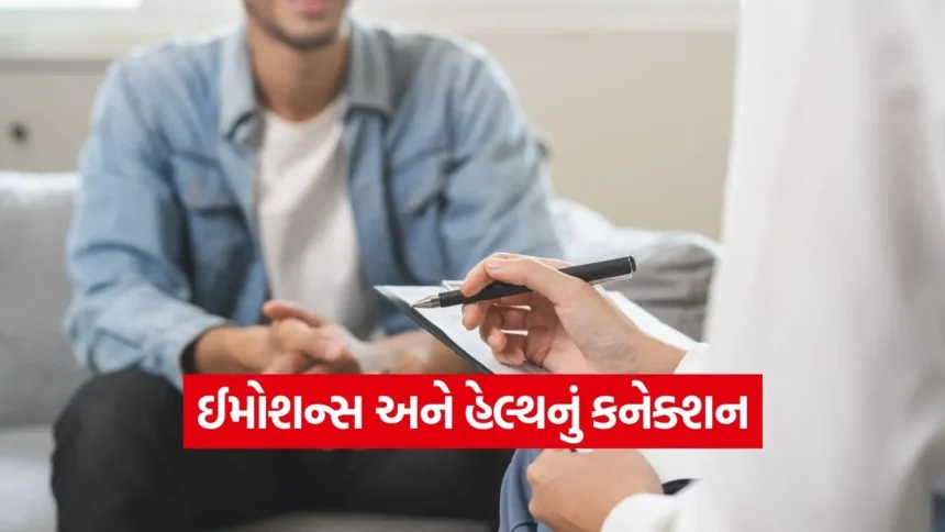 શું તમારી લાગણીઓ જ તમને બીમાર કરી રહી છે? ABP યુથ કોન્ક્લેવમાં નિષ્ણાતોએ આપ્યો ચોંકાવનારો જવાબ! 1 1768921773 health.jpg.webp