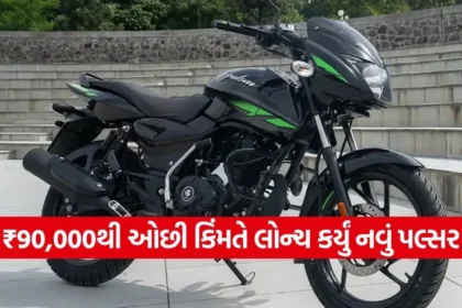 1768952085 bike.jpg.webp