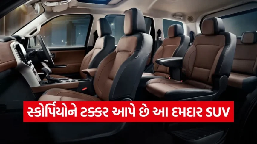 સનરૂફ અને ADAS ફીચર્સથી સજ્જ આ કારો સ્કોર્પિયોને આપશે જોરદાર ટક્કર 1 1768981012 dharmishtha 1 4.jpg.webp