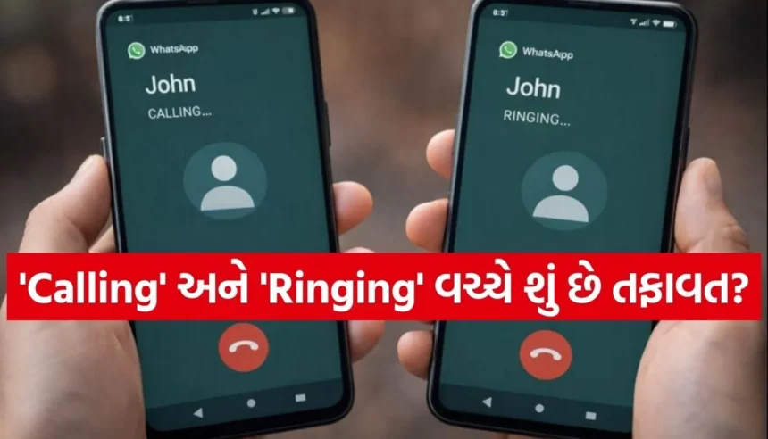 WhatsApp પર કોલ કરતી વખતે ક્યારેક ‘Calling’ તો ક્યારેક ‘Ringing’ કેમ લખાય છે? 1 1769009538 Copy of Satya web temp 39.jpg.webp