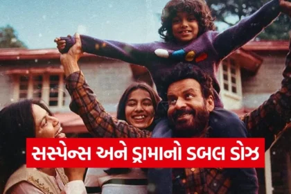 1769094348 dharmishtha 1 39.jpg.webp