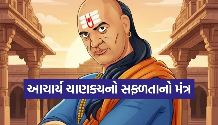 આ 4 પરિસ્થિતિમાં પુણ્યનું કામ પણ બની જાય છે વ્યર્થ, જાણો આચાર્યનો આ શ્લોક 1 1769382541 Copy of Satya web temp 46.jpg.webp