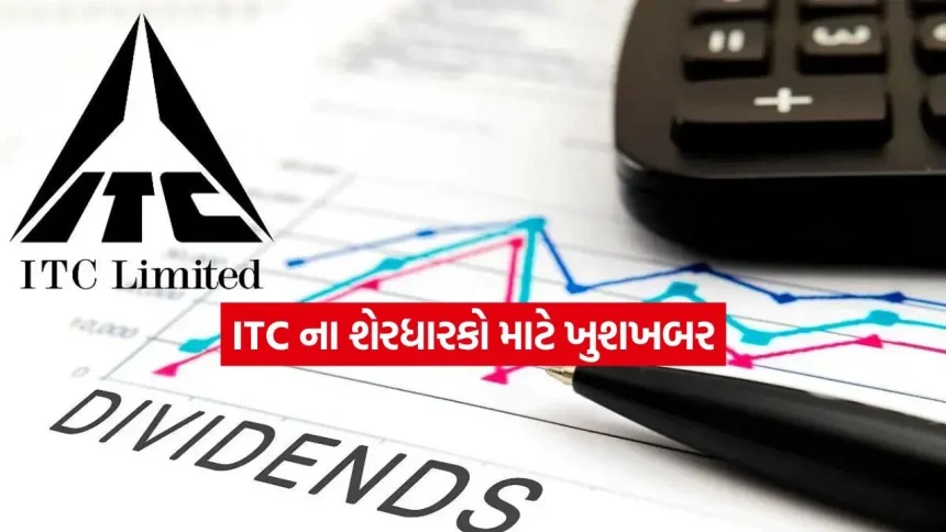 ITC ડિવિડન્ડ 2026: રેકોર્ડ ડેટ થઈ નક્કી! જાણો કોને મળશે ₹6.50 ના ડિવિડન્ડનો લાભ અને શું છે છેલ્લી તારીખ 1 1769757656 INDIA 1 56.jpg.webp