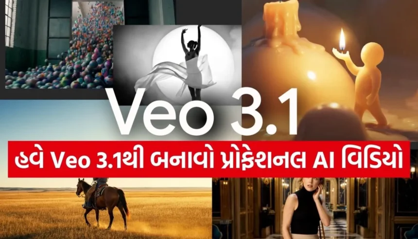 હવે વિડિયો એડિટિંગની જરૂર નથી! ગૂગલનું નવું AI મિનિટોમાં બનાવી આપશે વાયરલ રીલ્સ 1 Copy of Satya web temp 20.jpg.webp