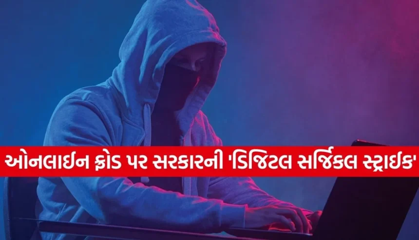 હવે નકલી કોલ્સથી મળશે છુટકારો, સરકારે 86 લાખ સિમ કાર્ડ બ્લોક કર્યા અને 1000 કરોડ બચાવ્યા 1 Copy of Satya web temp 2026 01 14T122648.117.jpg.webp