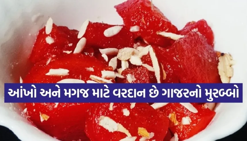 ઘરે બનાવો બજાર જેવો રસીલો ગાજરનો મુરબ્બો, આ ખાસ ટ્રિકથી દરેક ટુકડો બનશે લાજવાબ 1 Copy of Satya web temp 2026 01 14T211319.030.jpg.webp