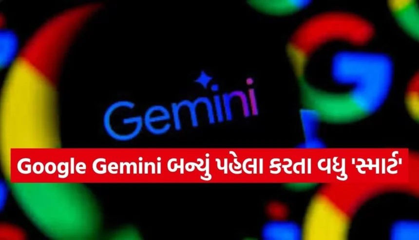 Google Gemini બન્યું હવે ‘પર્સનલ સેક્રેટરી’, હવે તમારા ઈમેલ અને ફોટો પરથી સમજીને આપશે સચોટ જવાબ 1 Copy of Satya web temp 2026 01 15T154934.753.jpg.webp