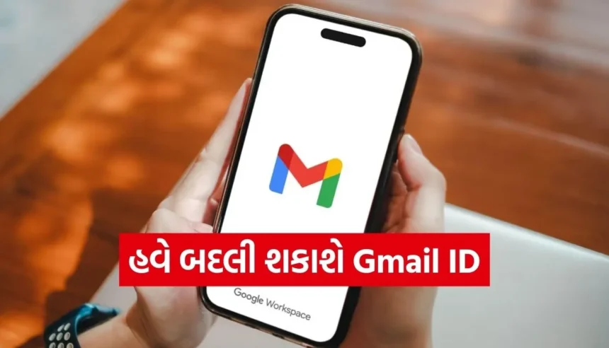 હવે ડેટા ગુમાવ્યા વિના બદલી શકાશે તમારું જૂનું Gmail ID, જાણો શું છે ગૂગલનો નવો પ્લાન 1 Copy of Satya web temp 63.jpg.webp