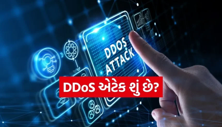 ચીને ગોળી ચલાવ્યા વગર તાઇવાનને હચમચાવ્યું, જાણો શું છે આ ખતરનાક DDoS એટેક? 1 Copy of Satya web temp 73.jpg.webp