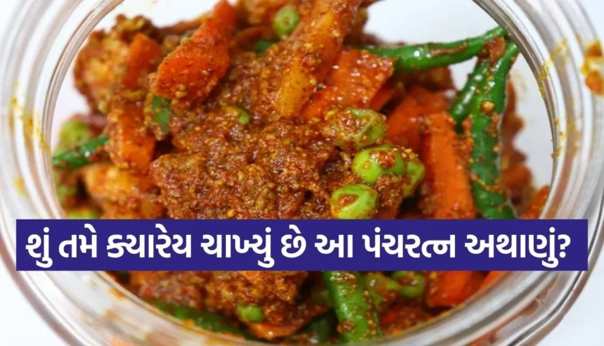 માત્ર 15 મિનિટમાં બનાવો ચટપટું ‘પંચરત્ન અથાણું’, તડકામાં રાખ્યા વિના મેળવો દાદી-નાની જેવો સ્વાદ 1 Copy of Satya web temp 82.jpg.webp