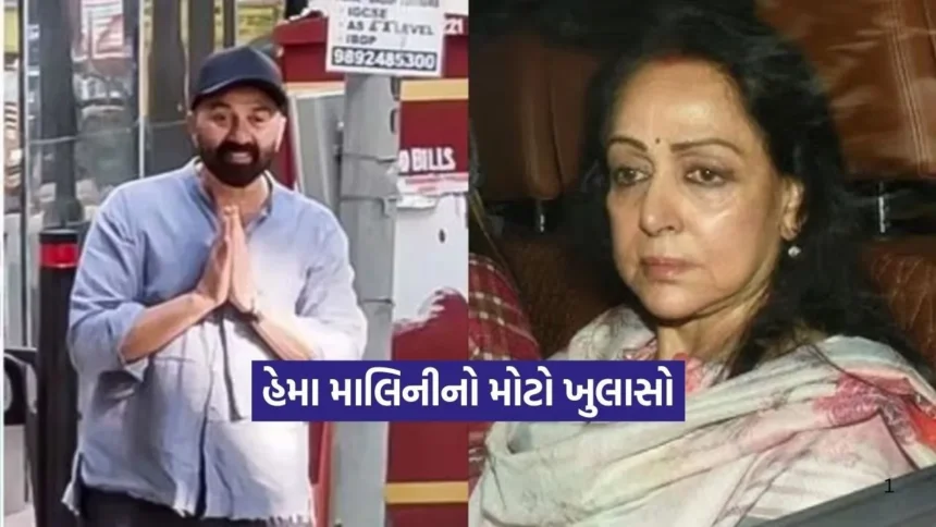 સની દેઓલ પાપારાઝી પર કેમ ભડક્યા? હેમા માલિનીએ મૌન તોડતા કહ્યું – “અમને ખૂબ હેરાન કર્યા…” 1 Dharmishtha 19.jpg.webp