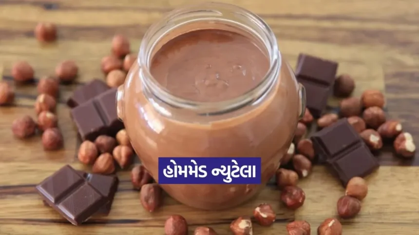 હેલ્ધી ન્યુટેલા રેસીપી: તેલ કે ખાંડ વગર બનાવો મીઠું ચોકલેટ-હેઝલનટ સ્પ્રેડ 1 Dharmishtha 2026 01 02T171117.872.jpg.webp