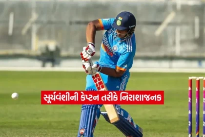 Dharmishtha 2026 01 03T164108.320.jpg.webp