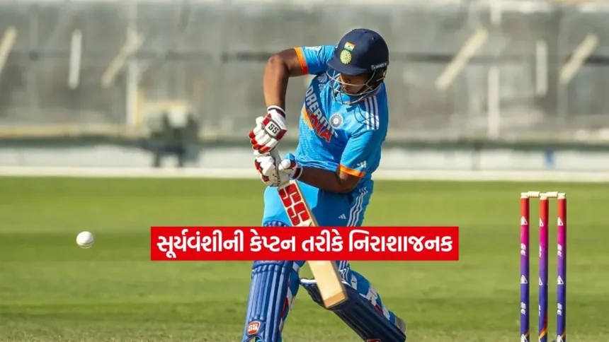કેપ્ટન તરીકે વૈભવ સૂર્યવંશીની નિરાશાજનક શરૂઆત, આફ્રિકા સામે માત્ર 11 રન બનાવી આઉટ 1 Dharmishtha 2026 01 03T164108.320.jpg.webp