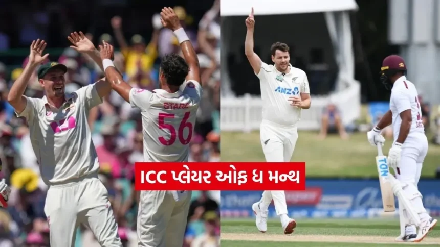 ICC પ્લેયર ઓફ ધ મન્થ: ડિસેમ્બરના ટોચના ૩ દાવેદારો જાહેર, યાદીમાં એક પણ ભારતીય નહીં 1 Dharmishtha 2026 01 08T171947.612.jpg.webp