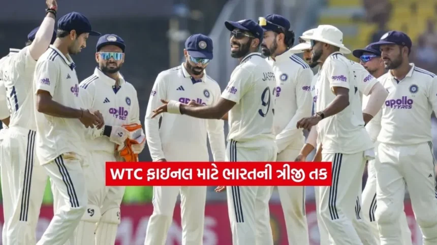 WTC ફાઇનલ: ભારત પાસે હજુ છે ૩ મોટી તક, આ દેશો સામે ટકરાશે ટીમ ઇન્ડિયા 1 Dharmishtha 2026 01 08T172659.843.jpg.webp