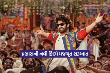 Dharmishtha 2026 01 09T153049.191.jpg.webp