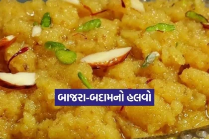 Dharmishtha 2026 01 12T172607.993.jpg.webp