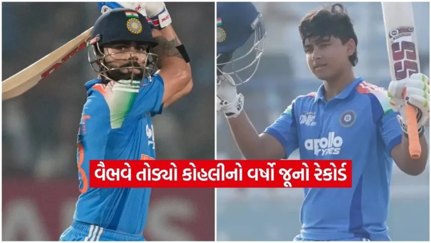 Dharmishtha 2026 01 17T161614.123.jpg.webp