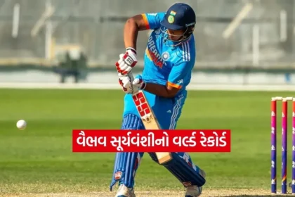 Dharmishtha 2026 01 17T163642.615.jpg.webp