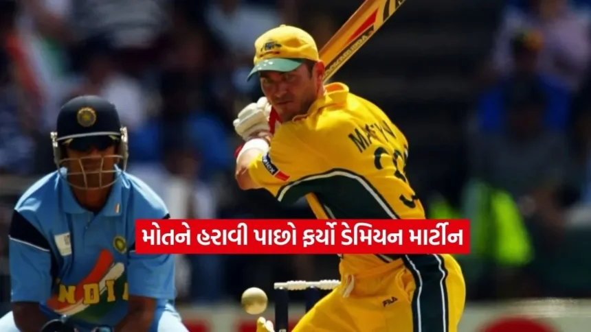 8 દિવસ કોમા, બોલવા-ચાલવા પર પ્રતિબંધ: ડેમિયન માર્ટીને મોતને હરાવી મેળવ્યું નવું જીવન, ભાવુક પોસ્ટ વાયરલ 1 Dharmishtha 2026 01 17T170159.389.jpg.webp