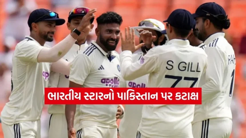 ટીમ ઈન્ડિયાના ખેલાડીનો પાકિસ્તાન પર સીધો પ્રહાર: “વર્લ્ડ કપ રમવાની ના પાડવાની હિંમત તમારામાં નથી! 1 Dharmishtha 2026 01 29T161813.825.jpg.webp