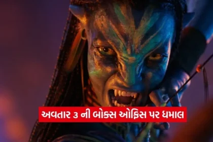 Dharmishtha 4.jpg.webp