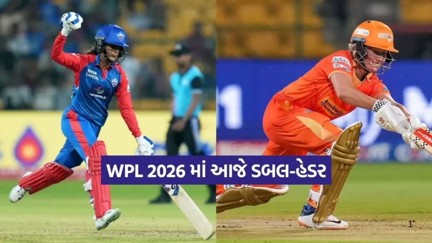 WPL 2026 માં આજે ડબલ-હેડરનો ધમાકો: જેમીમાહ રોડ્રિગ્ઝ પ્રથમવાર કરશે કેપ્ટનશીપ, જાણો ક્યાં જોશો લાઈવ 1 Dharmishtha 8.jpg.webp