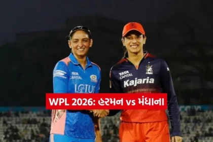 Dharmishtha 20260107 185122 0000.jpg.webp