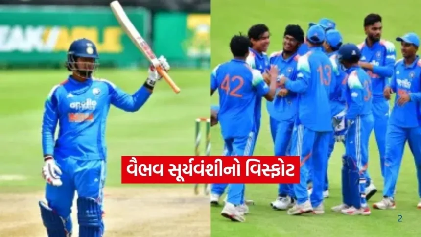 દક્ષિણ આફ્રિકાના પ્રવાસ પર ભારતીય યંગ બ્રિગેડનો દબદબો: વૈભવ સૂર્યવંશી અને એરોન જ્યોર્જની બેવડી સદીના જોરે ભારતે મેળવી 233 રનથી મોટી જીત 1 Dharmishtha 20260107 210344 0000.jpg.webp