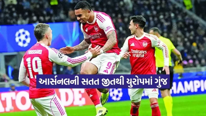 ચેમ્પિયન્સ લીગ ફૂટબોલ: આર્સનલની સતત સાતમી ઐતિહાસિક જીત, રિયલ મેડ્રિડની 6-1 થી ભવ્ય વિજયકૂચ અને મેન્ચેસ્ટર સિટીની આઘાતજનક હાર 1 Dharmishtha 20260122 223222 0000.jpg.webp