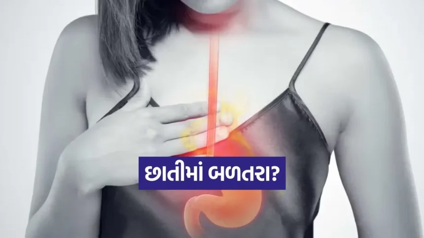 જમ્યા પછી ગળામાં બળતરા થાય છે? ડોક્ટરની આ ટિપ્સ એસિડ રિફ્લક્સ માટે રામબાણ ઈલાજ સાબિત થશે 1 INDIA 1 11.jpg.webp