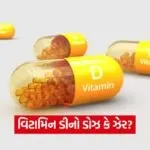 INDIA 1 17