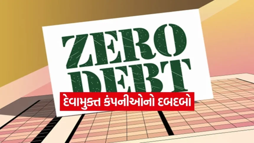 ઝીરો ડેટ ધરાવતી 4 AMC કંપનીઓ 1 INDIA 1 2025 12 31T090626.608.jpg.webp