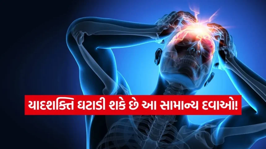 ન્યુરોસર્જનની ગંભીર ચેતવણી! અનિદ્રા અને ચિંતાની દવાઓ લાંબા ગાળે ડિમેન્શિયાનું જોખમ વધારી શકે છે 1 INDIA 1 2026 01 01T103131.846.jpg.webp