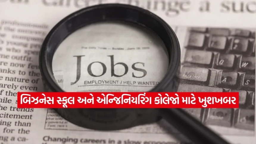 સપ્લાય ચેન અને AI સેક્ટરમાં તેજી: જાણો 2026માં કયા સેક્ટરમાં મળશે સૌથી વધુ સેલેરી 1 INDIA 1 2026 01 01T114425.690.jpg.webp