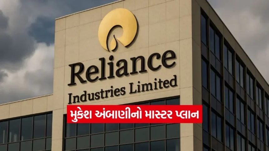 રિલાયન્સનો દબદબો: શેર 52 સપ્તાહની ઊંચી સપાટીએ, માર્કેટ કેપ ₹21.35 લાખ કરોડને પાર 1 INDIA 1 2026 01 01T154442.483.jpg.webp