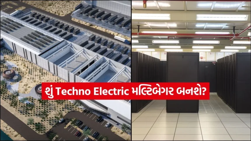 ₹8000 કરોડનો માસ્ટર પ્લાન: 60 વર્ષ જૂની પાવર કંપની હવે ડેટા સેન્ટર સેક્ટરમાં મચાવશે ધૂમ 1 INDIA 1 2026 01 02T090605.047.jpg.webp